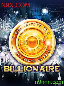 Desvendando Billionaire: Um Mergulho no Mundo do Jogo que Estimula a Mente Empreendedora
